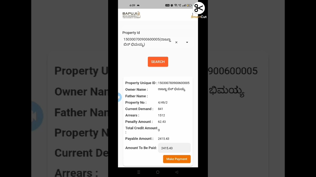 BSK  bapuji seva kendra app online payment of panchayat tax