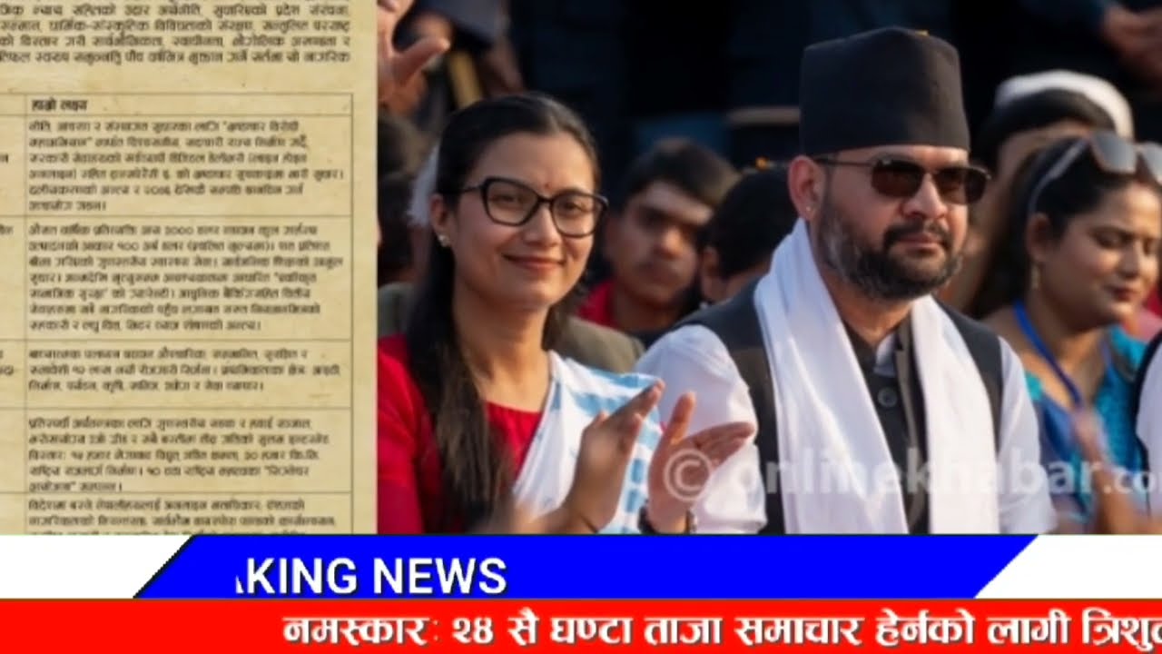 साझपख आयो यस्तो खबर! Evening nepali news | nepali samachar live | nepali khabar | nepali sena news
