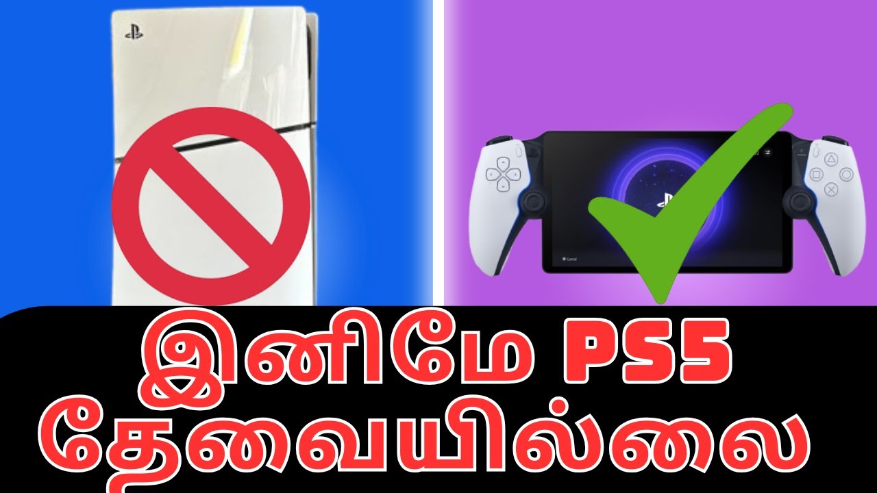 PS Portal Become huge | PlayStation 5 cloud streaming | Tamil Reviews
