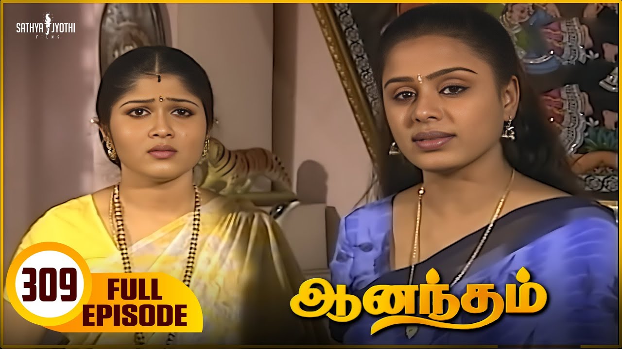 Anandham | ஆனந்தம் - Episode 309 | Sukanya | Sathya Jyothi