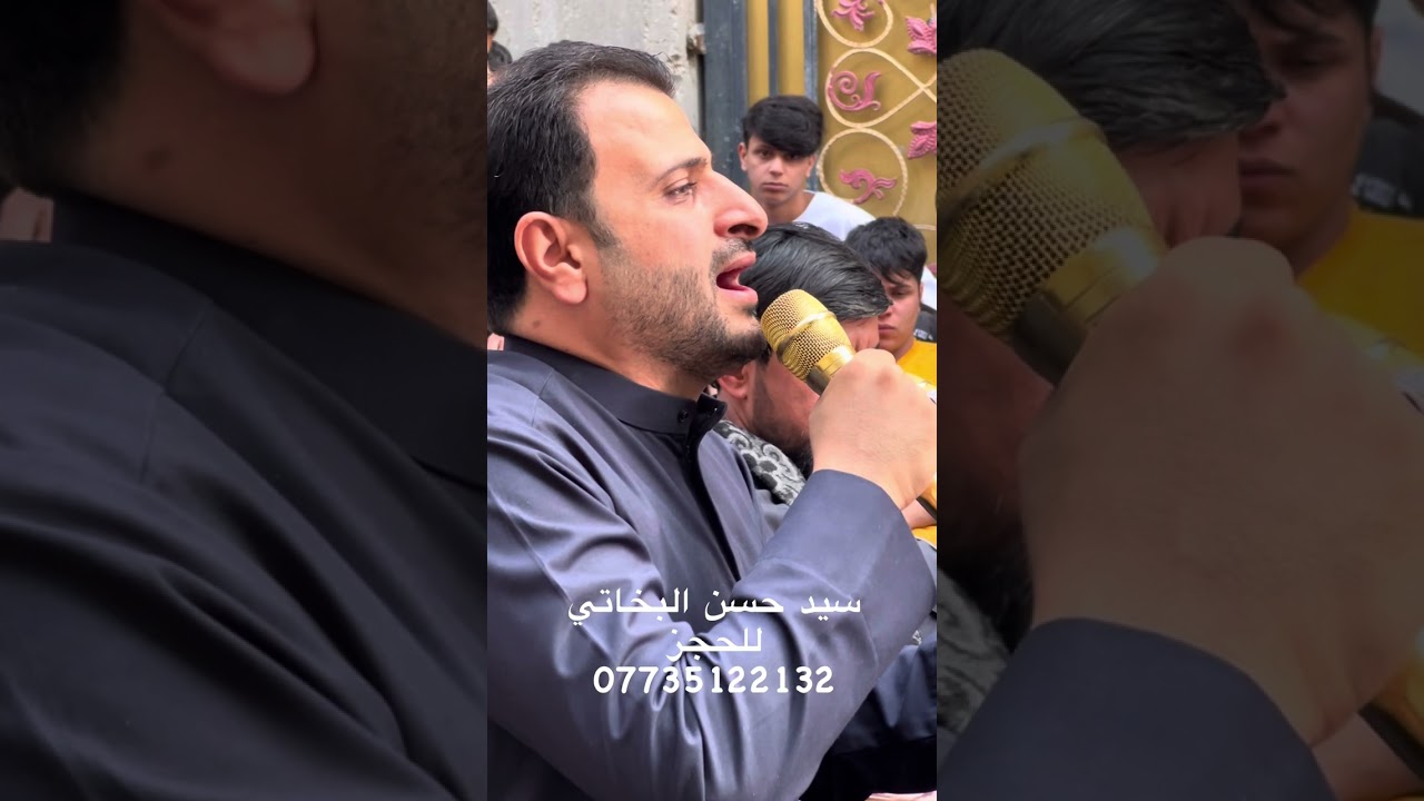 ملآ عباس المجراوي وي سيد حسن البخاتي جديد للحجز 07735122132