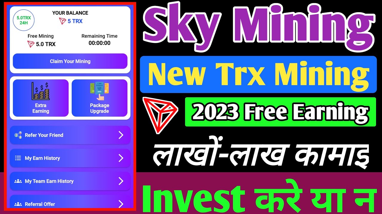 Sky Mining App | Sky Trx Mining Withdrawal Proof | Sky Trx New Mining App Reall Or Fake