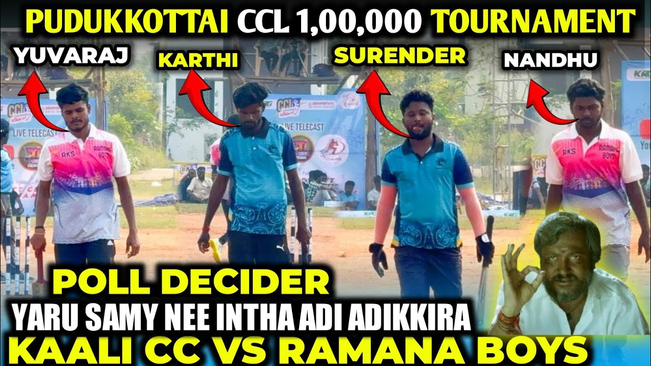 CCL 1LAKHS TOURNAMENT | POLL DECIDER | KAALI CC VS RAMANA BOYS | #trending #cricket #live #ipl #ispl