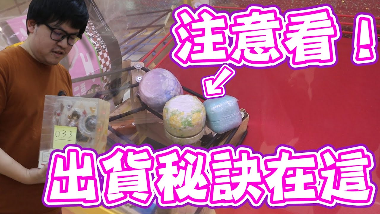 【這種彈跳原來要這樣做....變超好出貨！】卡在洞口台主讓你算出貨？一定有問題繼續打下去就發現奧妙了【yAn系列807】