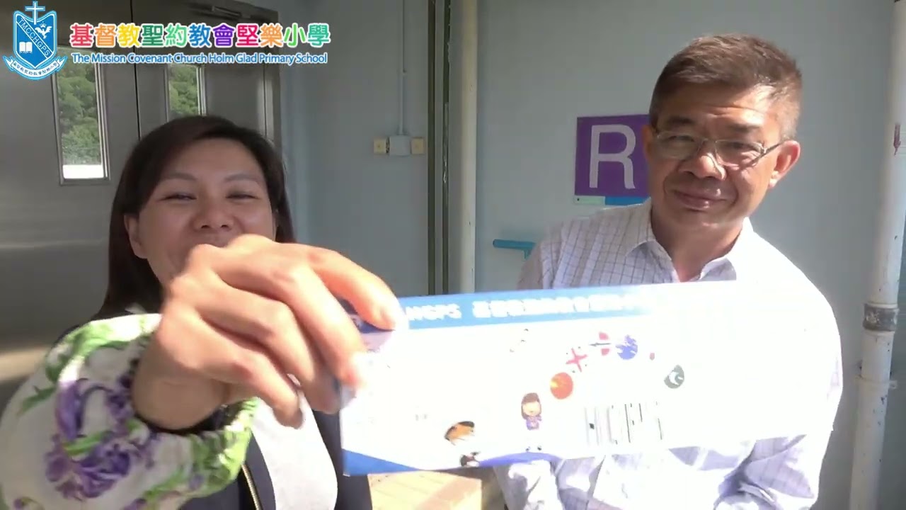 國際文化日宣傳片2