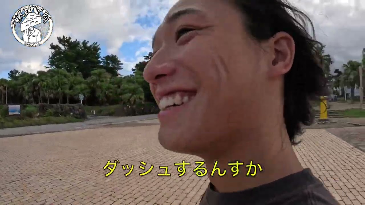 【宮崎DAY1】冬に真夏の動画あげてごめんねごめんね〜