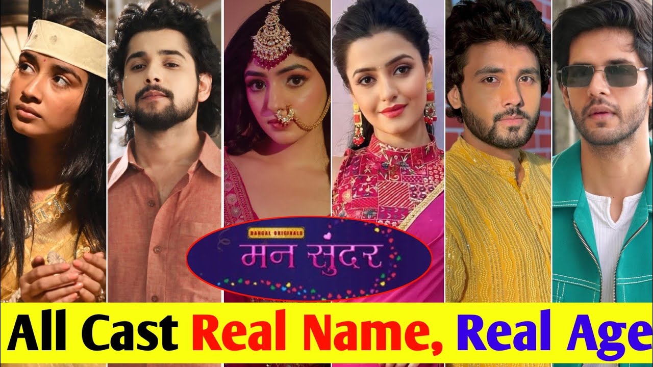 Real Name Real Age Of Man Sundar New Serial Cast | mann sundar cast real name age | ruhi, nahar