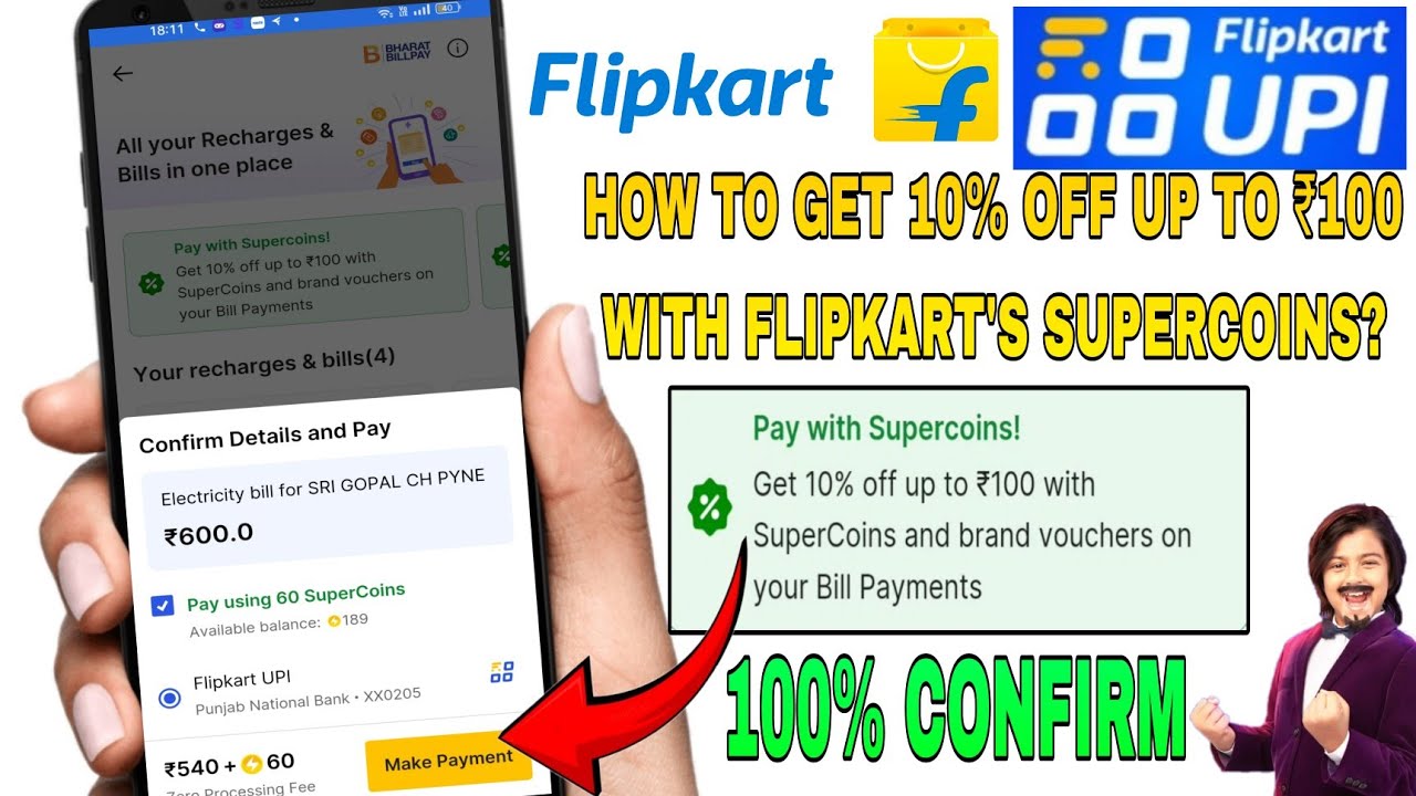 Flipkart UPI ₹100 off offer on electricity bill payment | Get 10% off up to ₹100 with SuperCoins