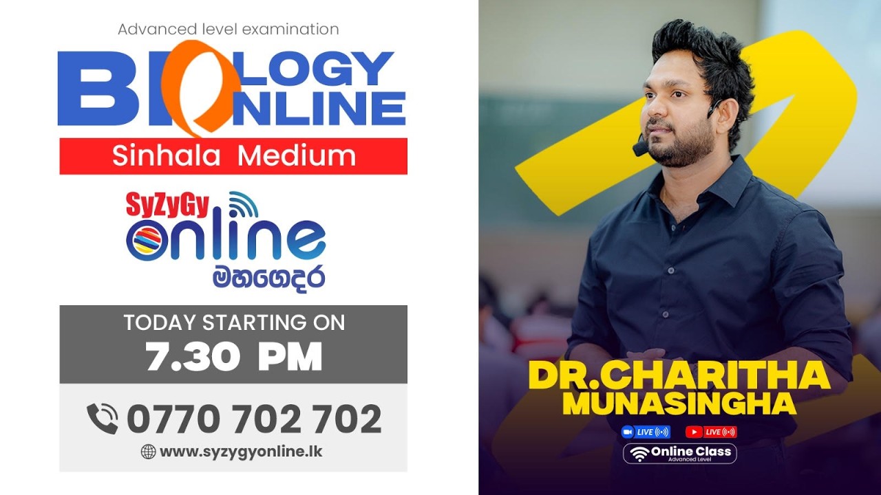 2028 A/L BIOLOGY Sinhala Medium Class | Day 01