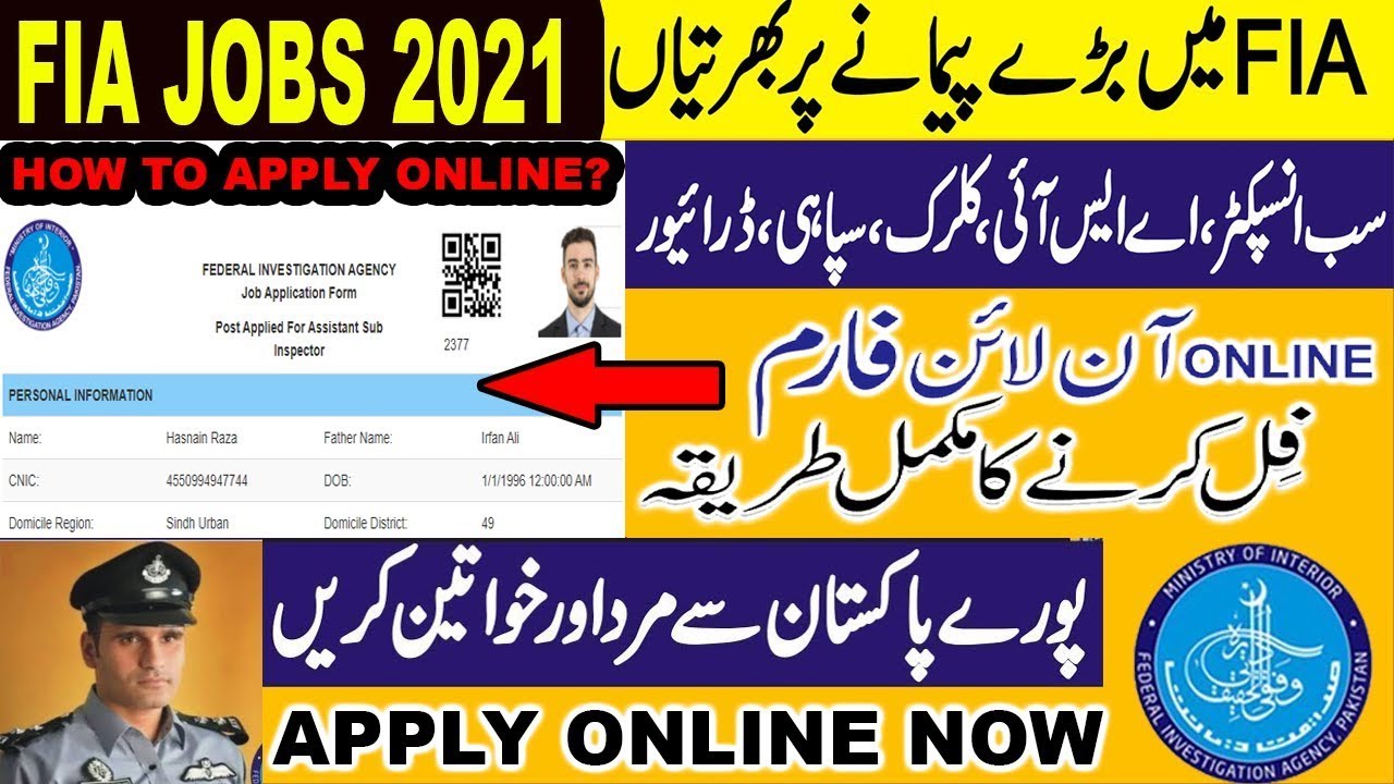 How to Apply FIA Jobs 2021 || FIA Jobs Online Application Form 2021 || How to fill FIA Form