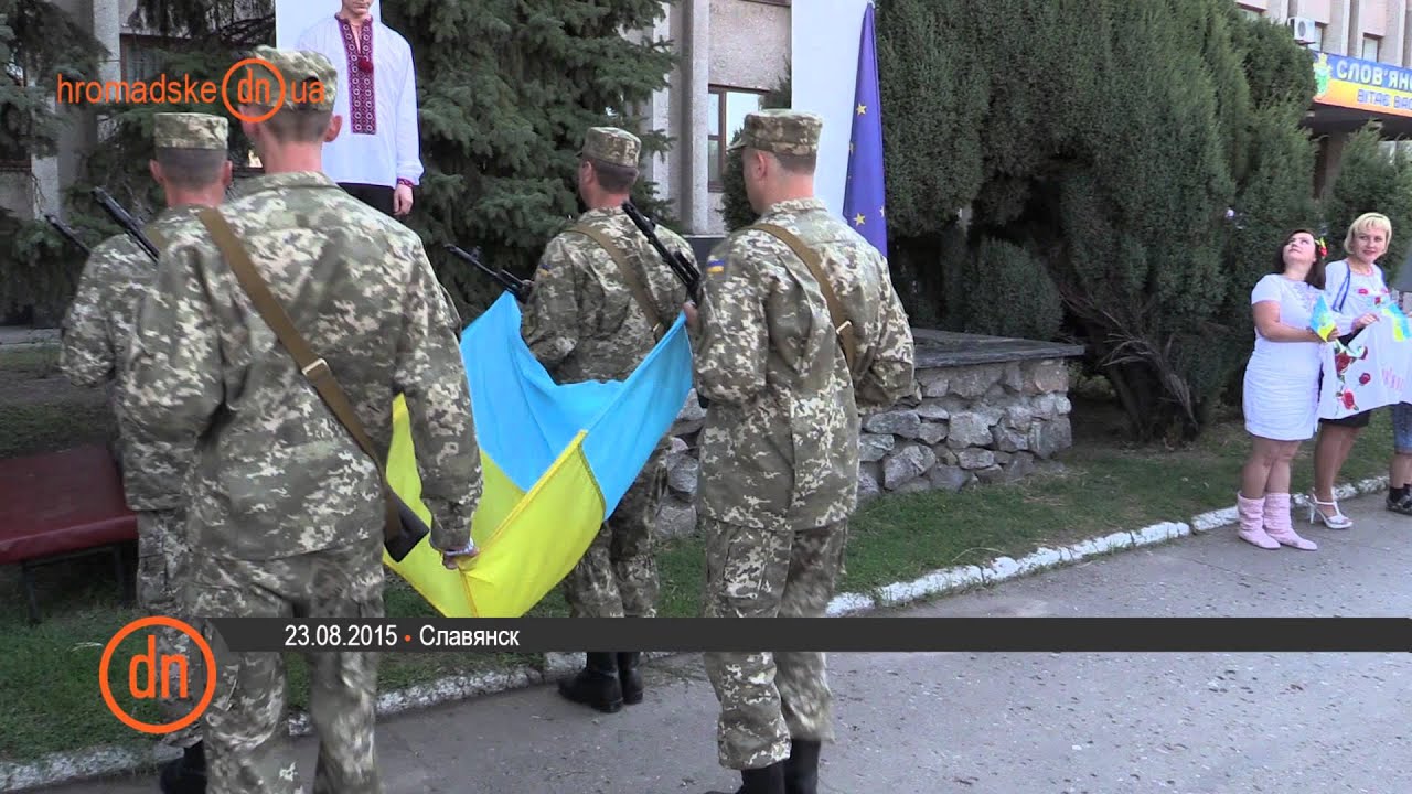В Славянске отпраздновали День флага