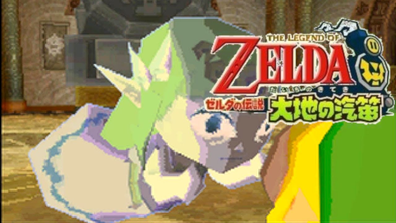 こんなゼルダ姫見たことない | ゼルダの伝説 大地の汽笛 #2