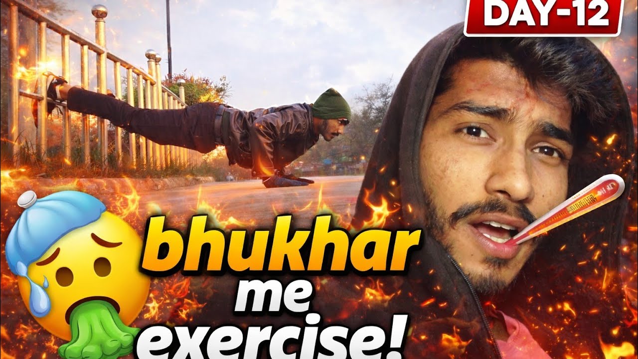 BUKHAR ME EXERCISE 🤧🥶!
