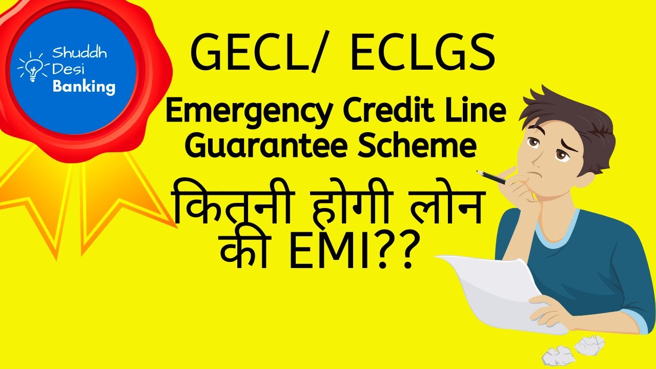 GECL/ Covid Loan - EMI Calculator
