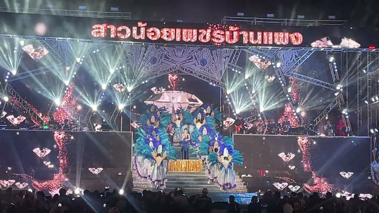 #อลังการ #สาวน้อยเพชรบ้านแพง  #อุ๋งอิ๋งเพชรบ้านแพง 