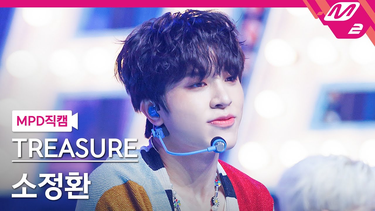 [MPD직캠] 트레저 소정환 직캠 4K 'HELLO' (TREASURE SO JUNG HWAN FanCam) | @MCOUNTDOWN_2022.10.6