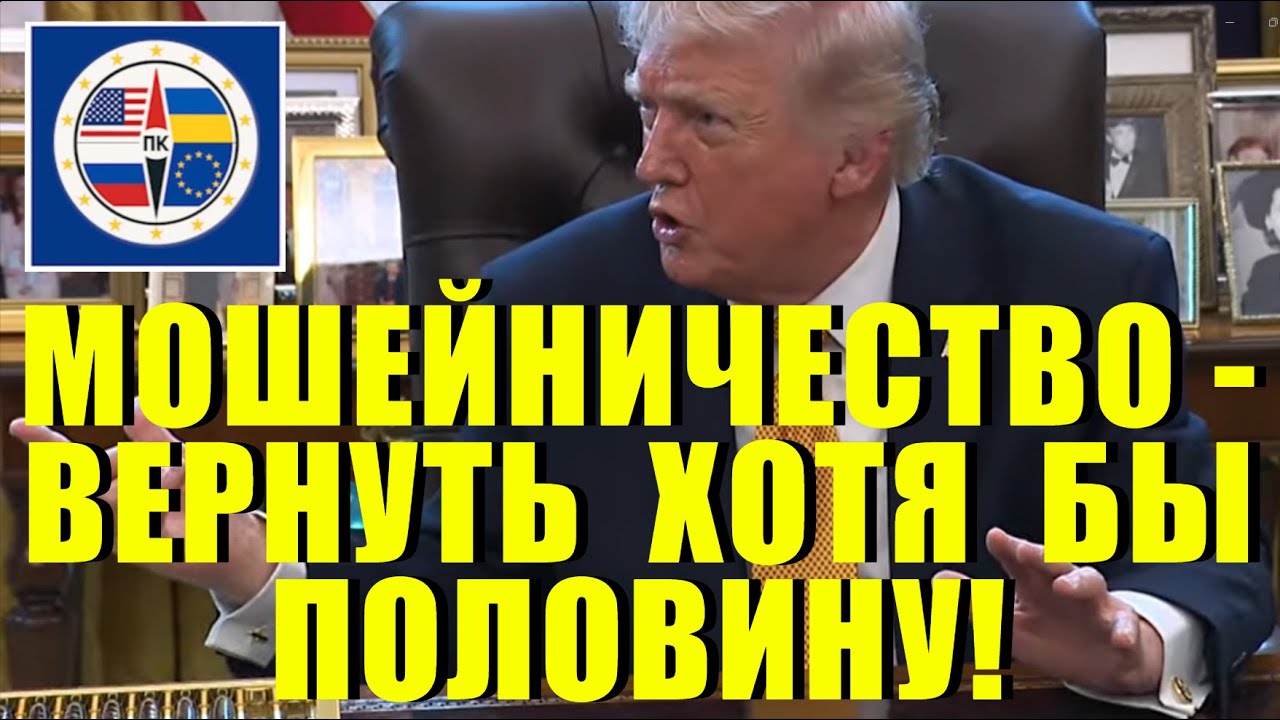 Президент Трамп проводит церемонию подписания в Овальном кабинете