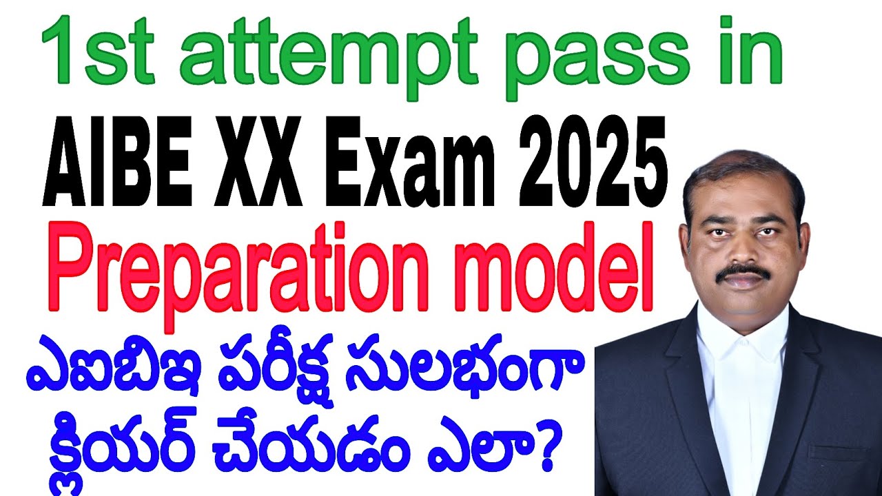 AIBE 20 Exam 2025: How to Pass in 1st Attempt | Strategy, Books & Preparation Tips