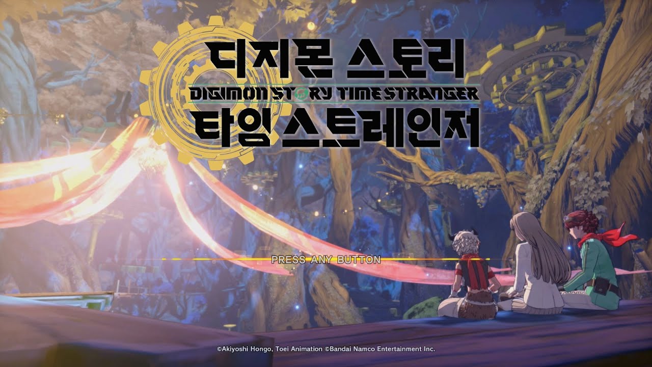 reche - wherever you are (한글자막) [디지몬 스토리 타임 스트레인저 주제곡]