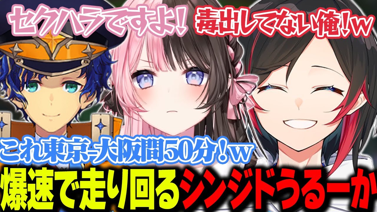 【LoL】爆速シンジドで走り回るうるか【うるか切り抜き/うるか/夕陽リリ/AlphaAzur/奏手イヅル/アステルレダ/k4sen/Kamito/白波らむね/橘ひなの/ゆきお/ありさか】