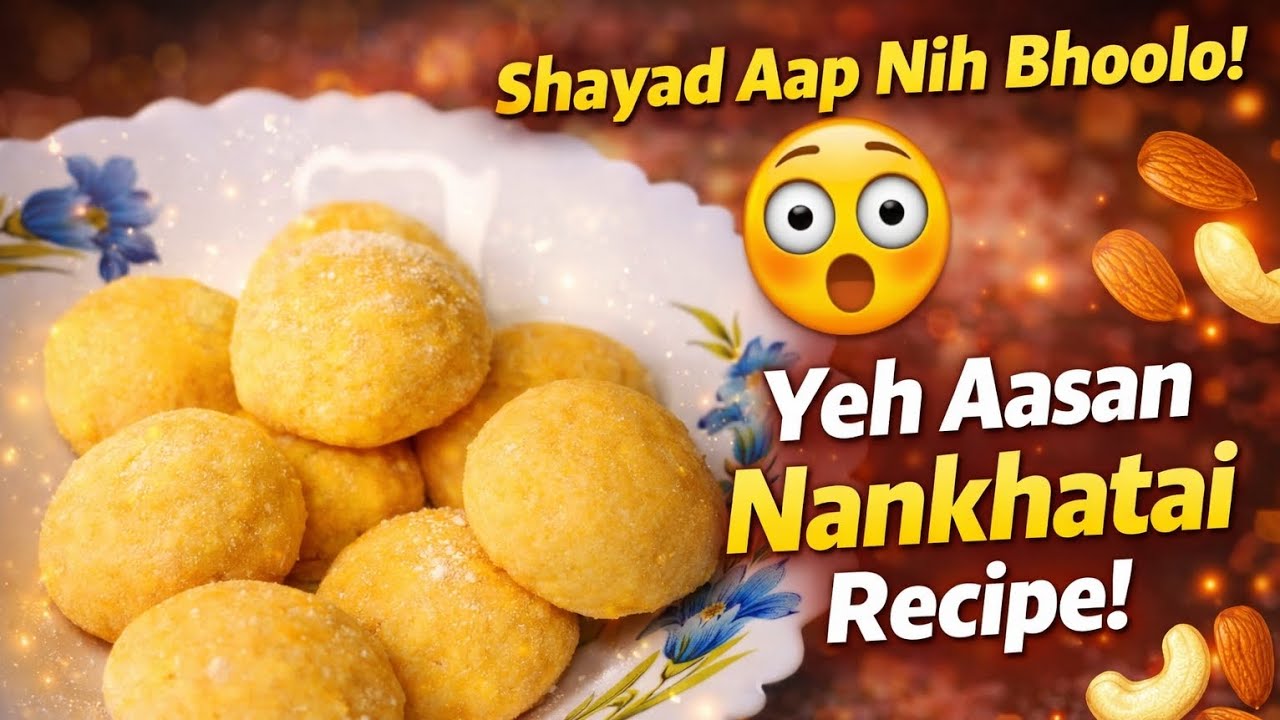 बिना ओवन बनाएं नानखटाई बिस्किट |  Homemade Nankhatai Recipe Without Oven 