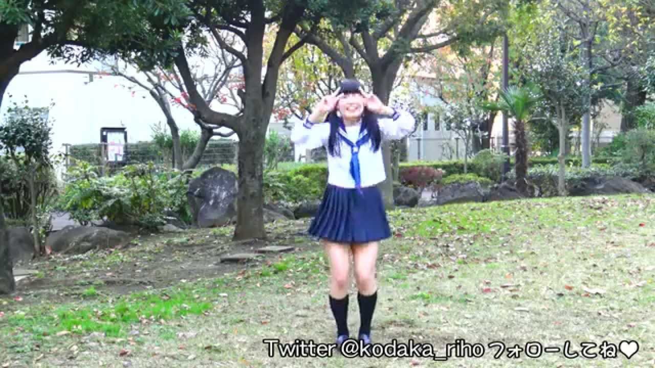【りほりほ】マシュマロ3D+ あ・い・う・え・お兄ちゃん 踊ってみた!