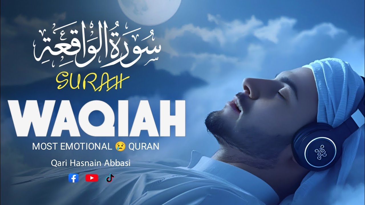 Surah Al-Waqiah (سورۃ الواقعہ) | Deep Lofi Quran for Stress Relief & Sleep Qari Hasnain Abbasi