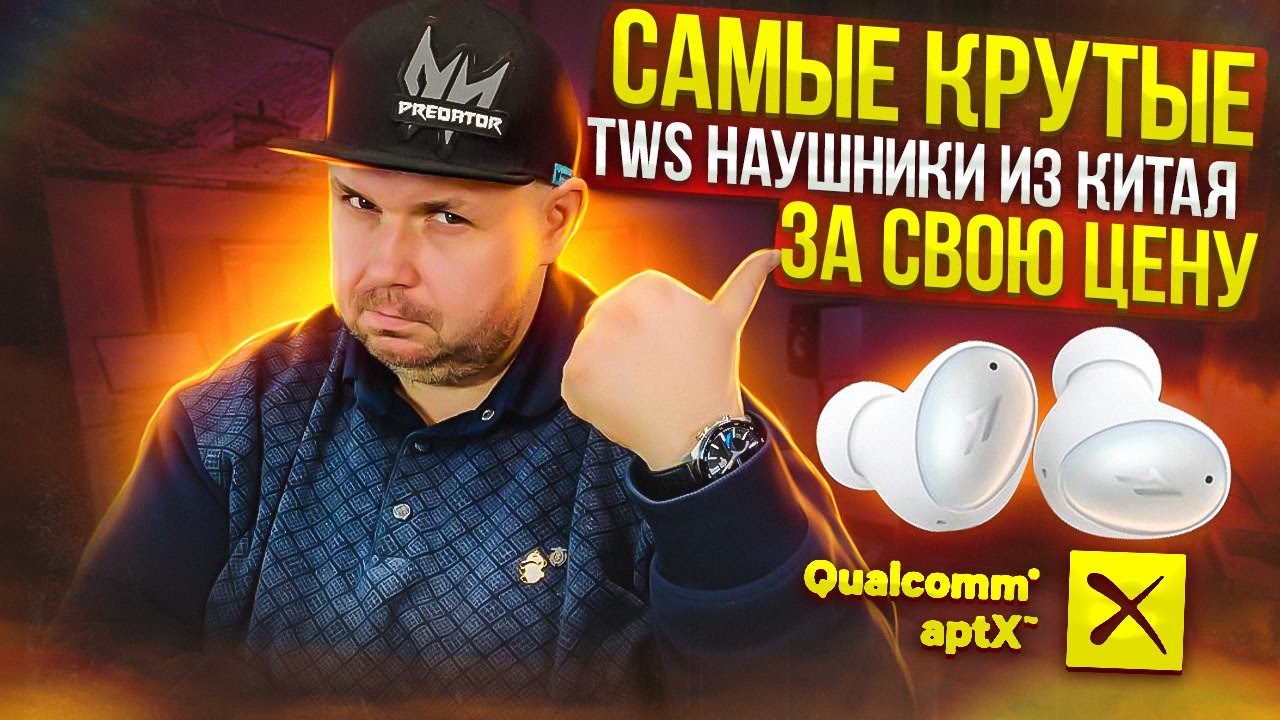 ТОП TWS НАУШНИКИ 1MORE ColorBuds 2 С ШУМОДАВОМ ИЛИ СООТНОШЕНИЕ ЦЕНЫ И КАЧЕСТВА ИЗ КИТАЯ