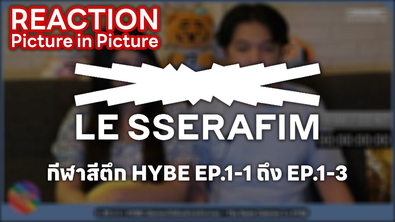 REACTION PIP | LE SSERAFIM - กีฬาสีตึก HYBE EP.1-1 ถึง EP.1-3 #ชวนเธอมารีแอค
