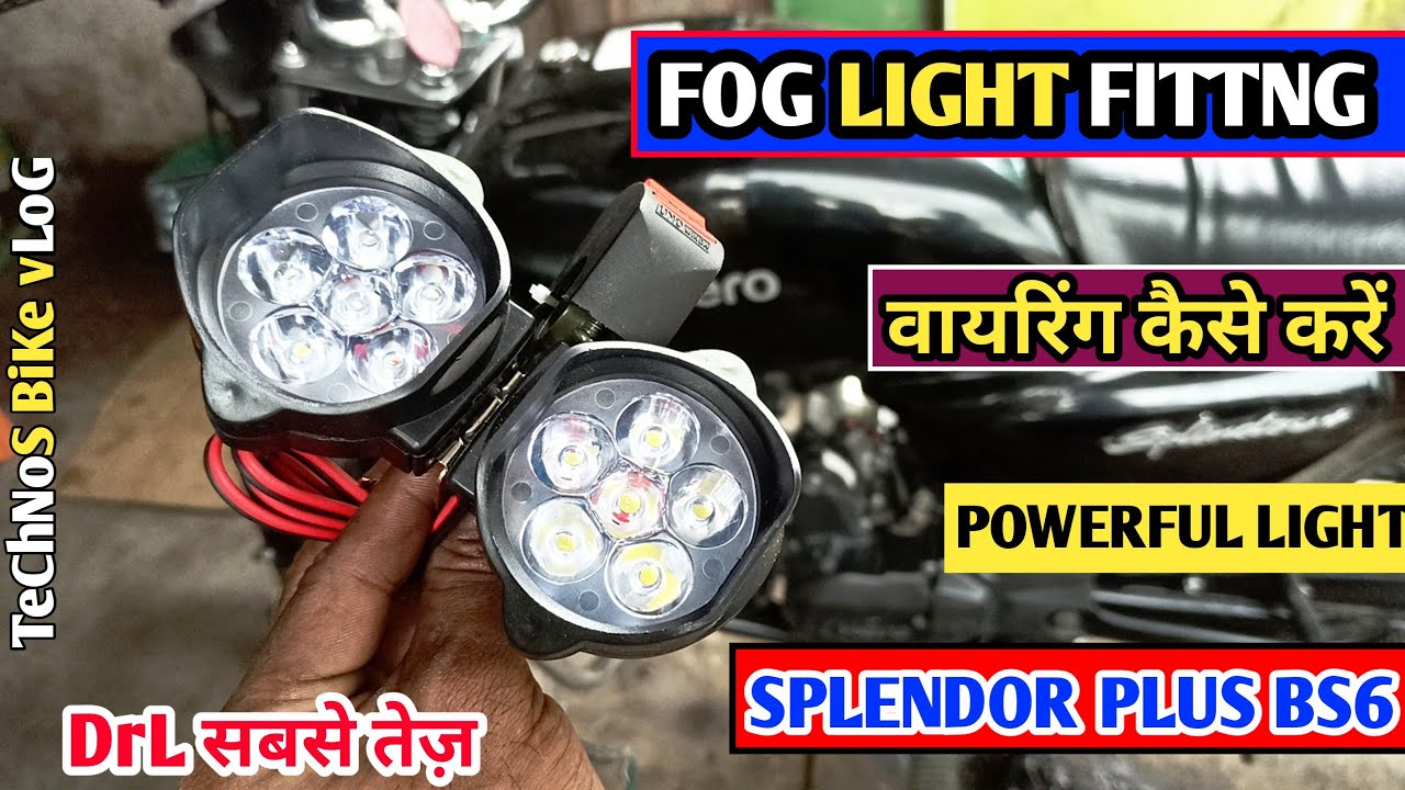 फोग लाइट फिटिंग|Splendor Plus Bs6 Modified Led Fog Light Fitting|वायरिंग कैसे करें|Technos Bike Vlog