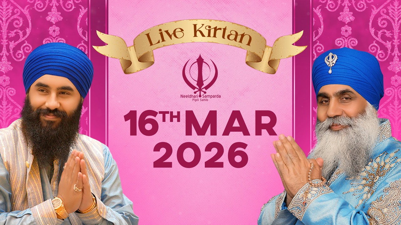 Live Kirtan from Pipli Sahib, India | 16Mar26n | Neeldhari Samparda | Bhai Nirmal Singh Ji Khalsa