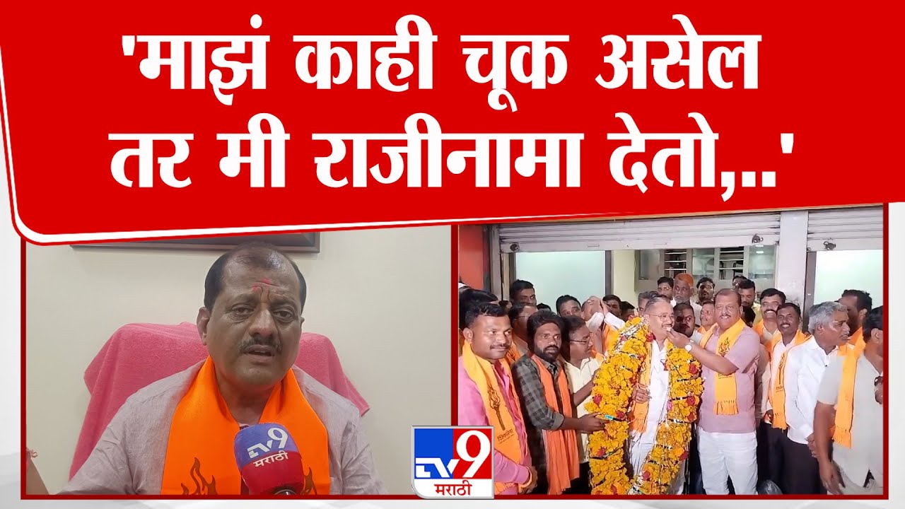 Sanjay Jadhav | 'माझं काही चूक असेल तर मी राजीनामा देतो,..'