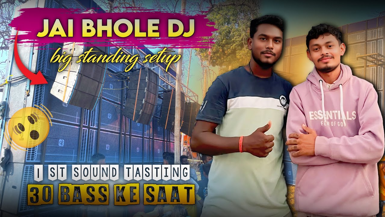 JAI BHOLE DJ का 1st SOUND TESTING 30 BASS के साथ खतरनाक वाला SOUND TESTING📍SUMANSAI SHIVRATRI में😱🔥🔥