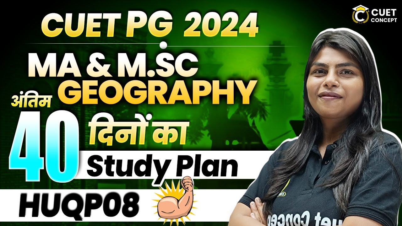 How to prepare for CUET MA/MSc Geography 2024 in 40 Days | CUET MA Geography Best Tips CUET PG 2024