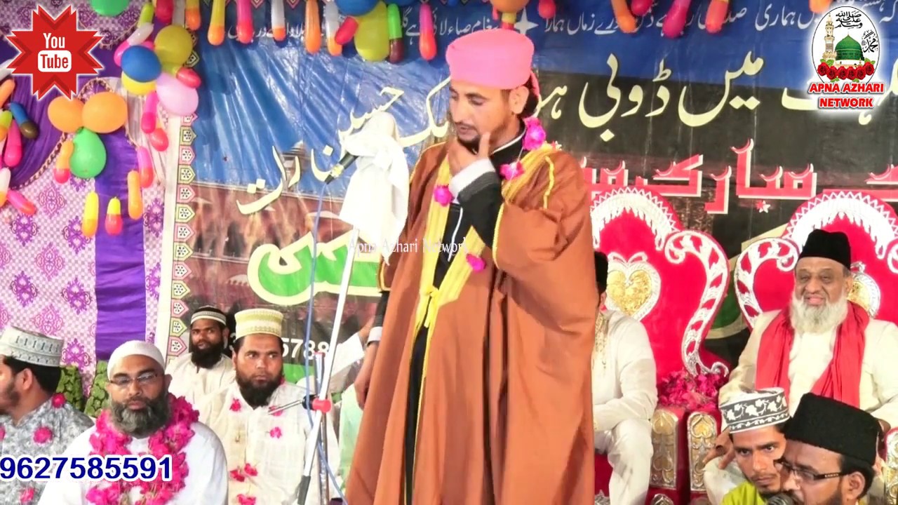 हिंदी _ अंग्रेजी _ संस्कृत में बयान सुने @ HAZIR RAZA CHATURVEDI|MANDANPUR MEERGANJ 20.7.2018