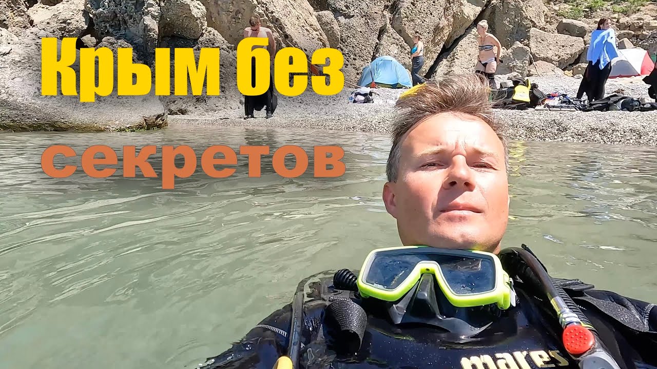 Крым по-настоящему: 12 поездок, все плюсы и лайфхаки