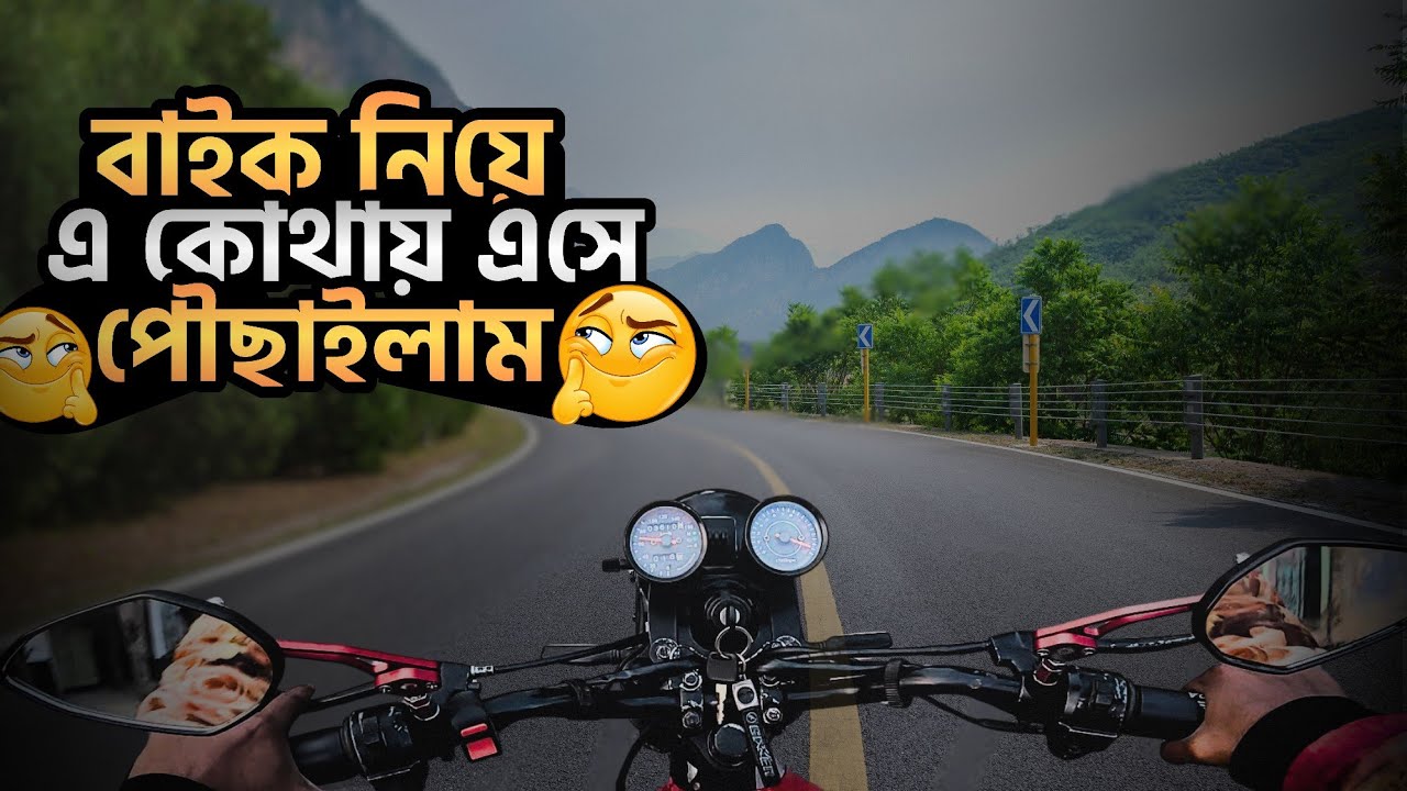 হঠাৎ আবহাওয়া পরিবর্তন | প্রচুর ঠান্ডা আর কুয়াশা 