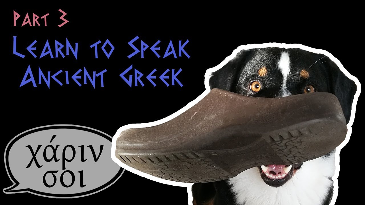 How to Say 