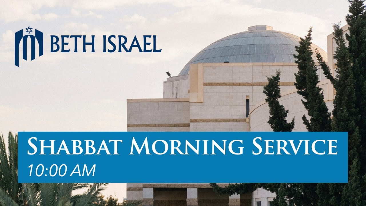 Shabbat Morning Services (Saturday, February 21, 2026)