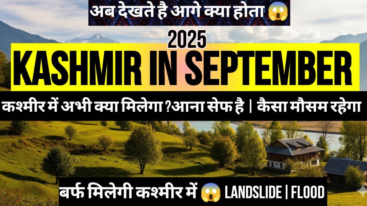 Kashmir in september | snowfall | weather | Hotel | Budget | Road condition | Gulmarg kashmir