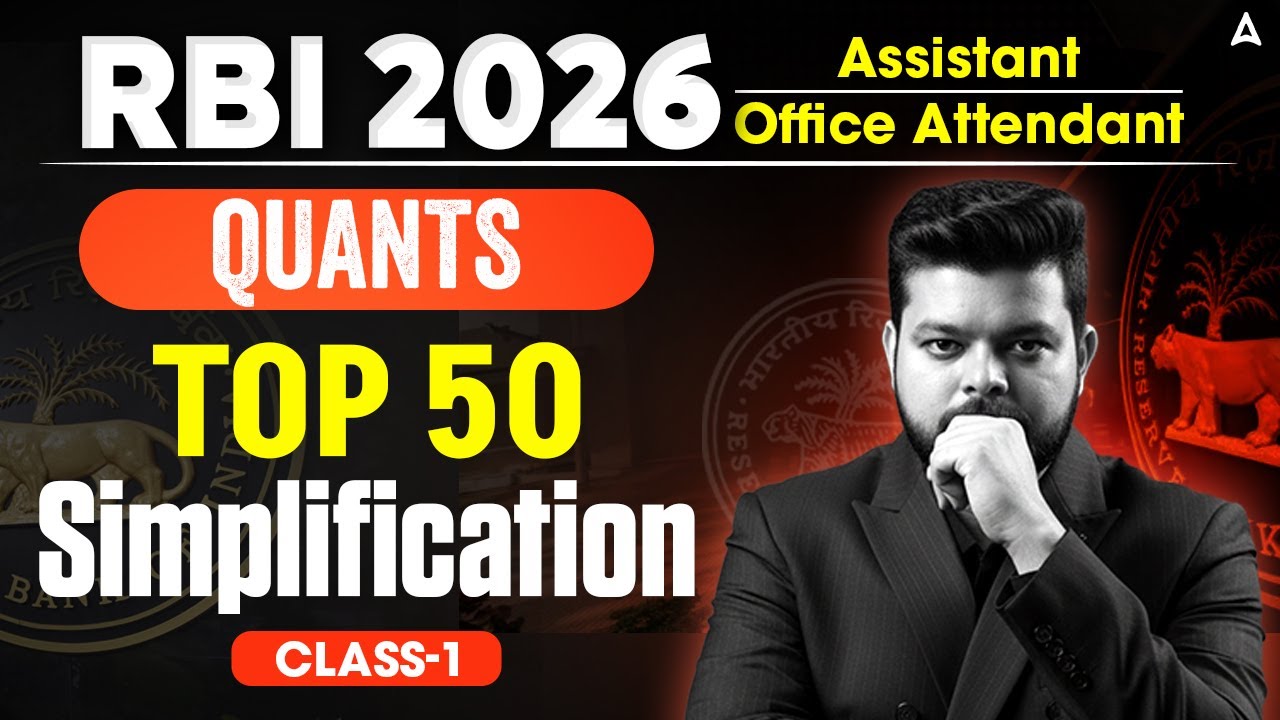 RBI Assistant & Office Attendant 2026 Quants | Simplification | Top 50 Questions | By Siddharth Sir