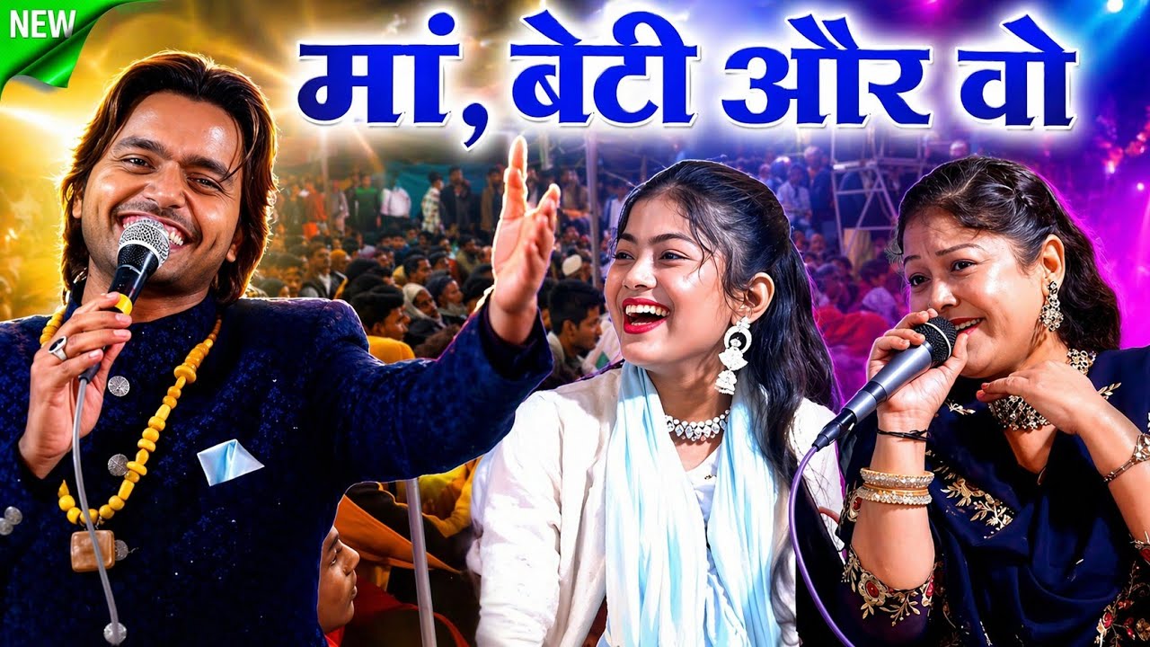 New Muqabla 2024 || Zara Disco vs Saquib Ali Sabri || Best New Gazal || Baby Disco