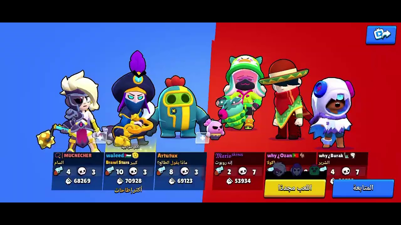 تعلم من عمك  وليد و عمك احمد تعلم بس 