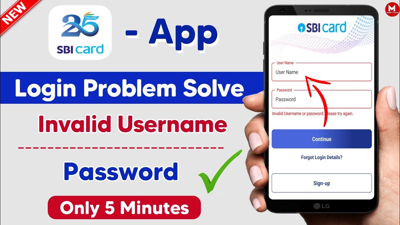 SBI Card App login Problem 🤔| How to Solve Sbi Card App Login Problem