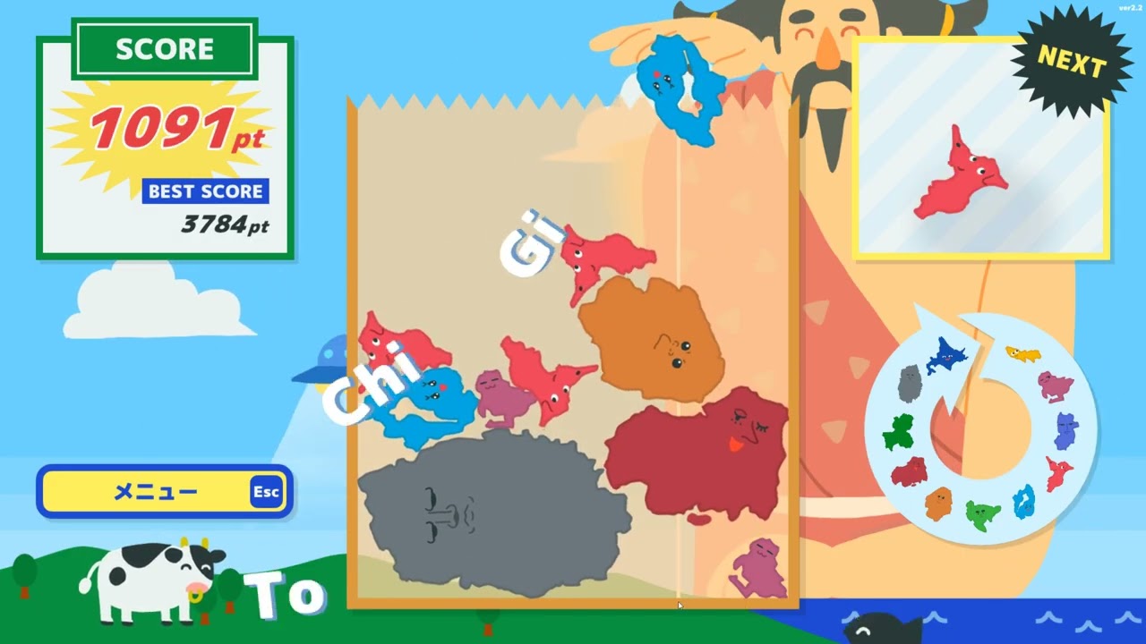 Hokkaido Game