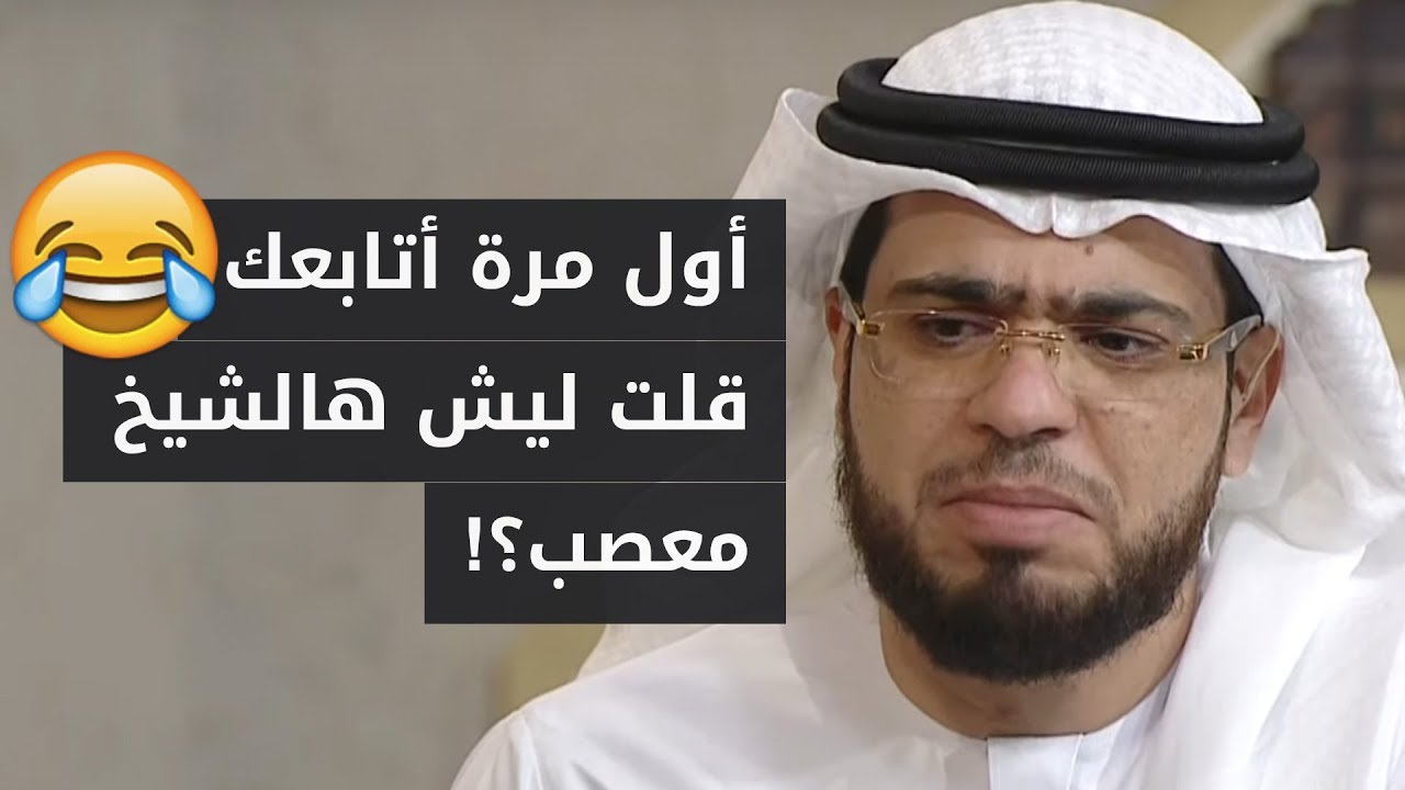 حكم عمل المرأة .. كلام مهم جداً لكل رجل وإمرأة.. ورأي الشيخ د. وسيم يوسف