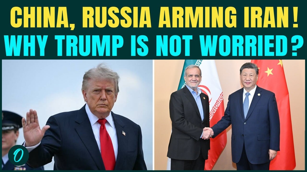 Китай вооружает Иран? Роль России и почему Трампу стоит беспокоиться