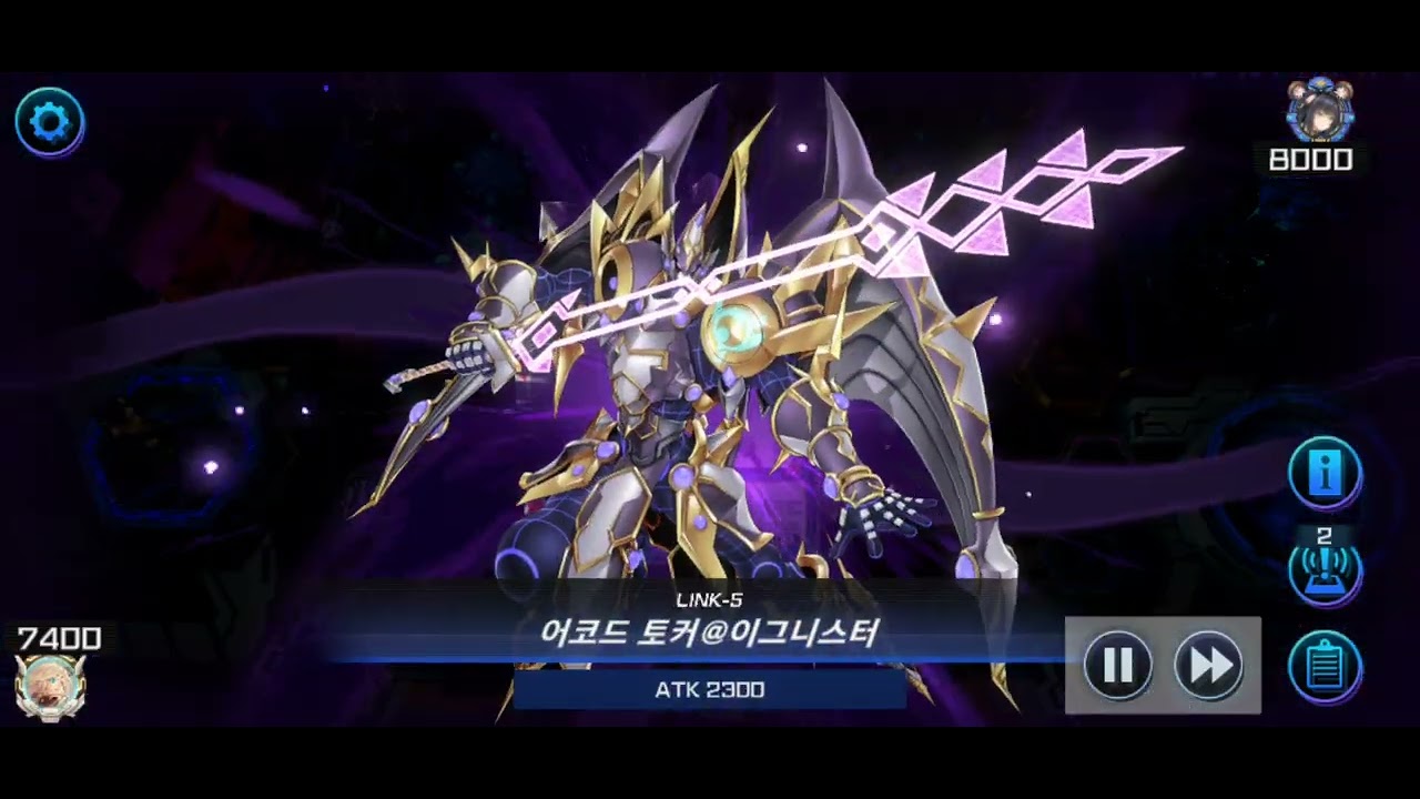 유희왕 마스터듀얼 맬리스 VS K9VS (케이나인뱅키시)