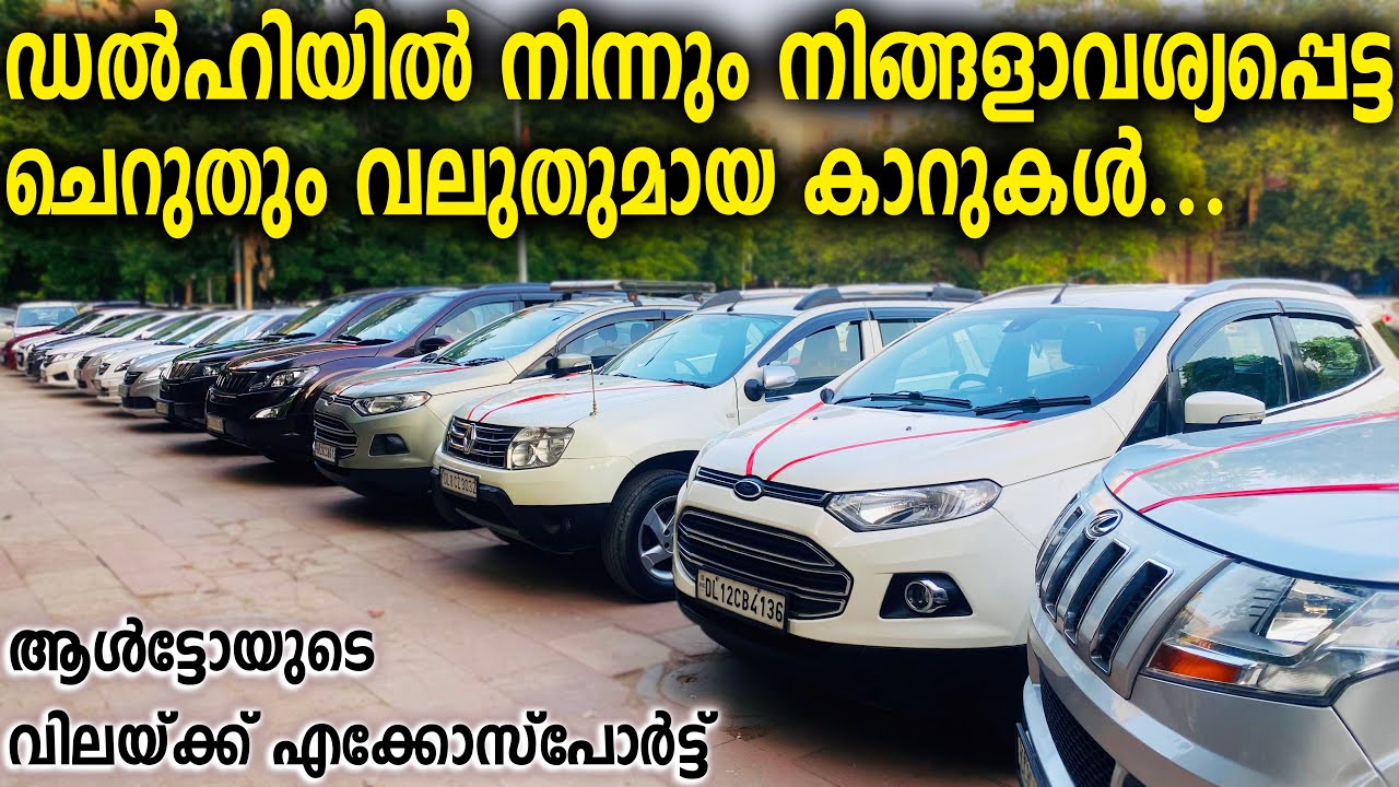 swift used car in delhi | diesel cars for sale in delhi | rishi motors new stock details