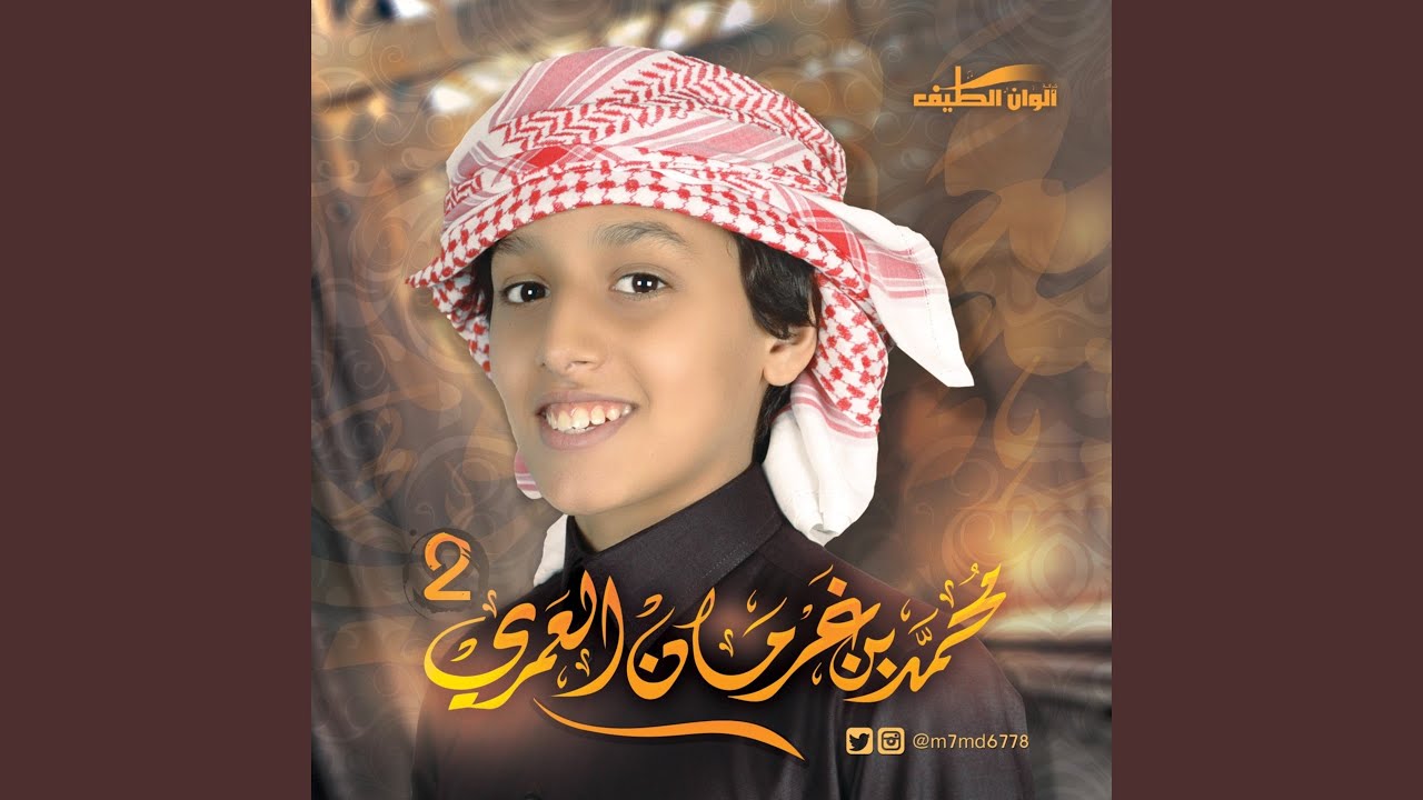 الطموح (ايقاع)